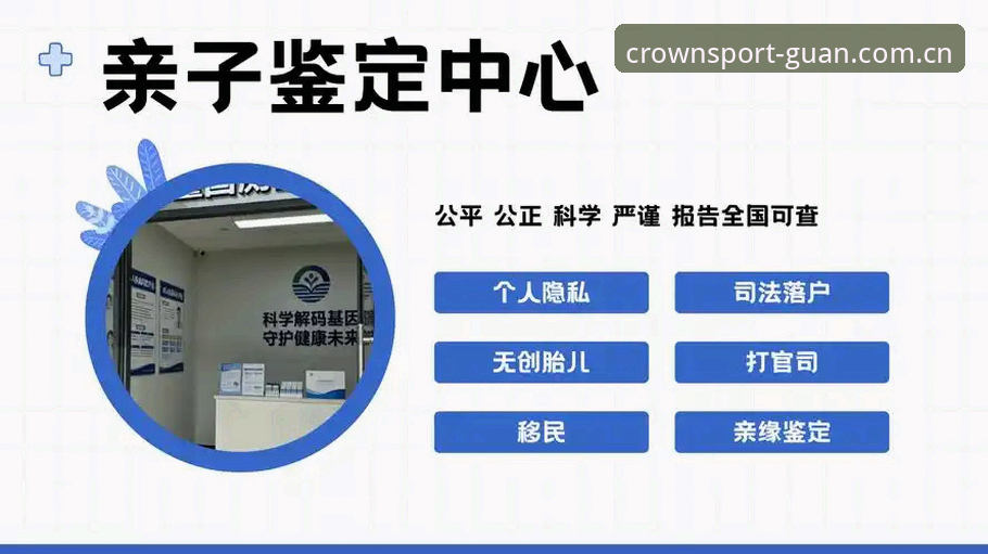 皇冠体育怎么下载最新版 皇冠体育平台2026全新版下载安装完整指南:从入门到精通的操作手册