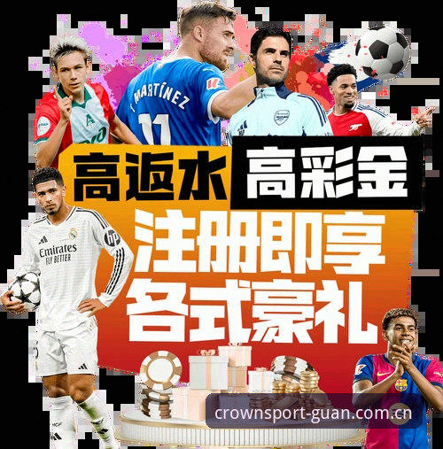 皇冠体育官网地址 皇冠体育平台的5个实用技巧,2026新版官网地址与APP安装全攻略