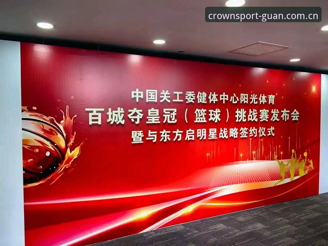 皇冠体育 为什么选择2026皇冠体育全新版?新用户注册该从何入手?