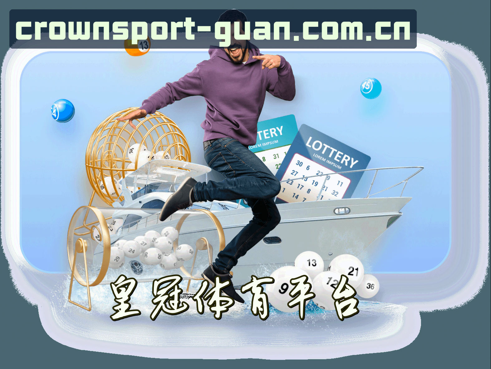 关于我们