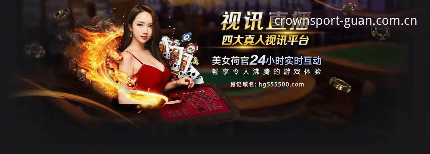 皇冠体育怎么样安装教程 用户实测:皇冠体育怎么样安装教程 — 2026全新版操作心得